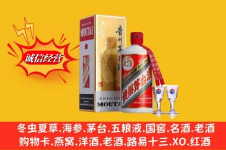 襄城区回收茅台酒