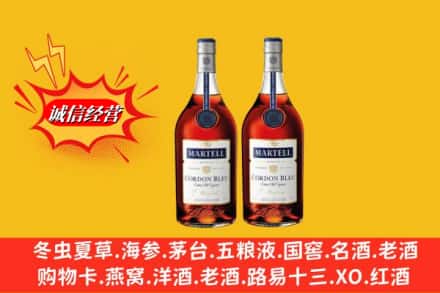襄城区名酒回收马爹利蓝带.jpg