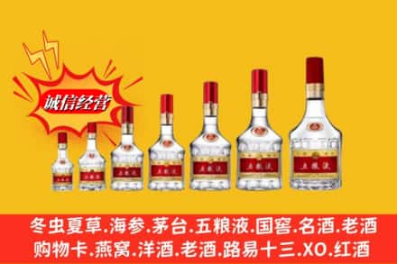 襄城区回收五粮液