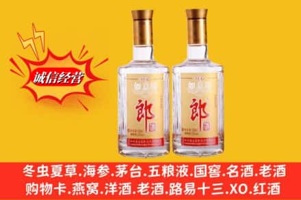 襄城区名酒回收郎酒.jpg