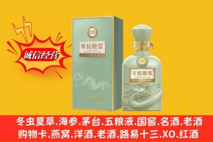 襄城区名酒回收古井贡酒.jpg