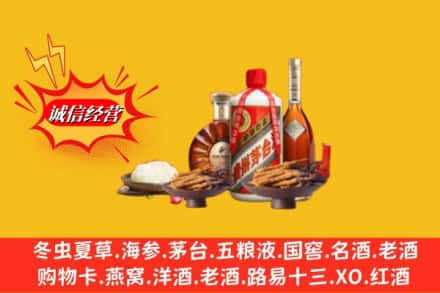 襄城区回收礼品