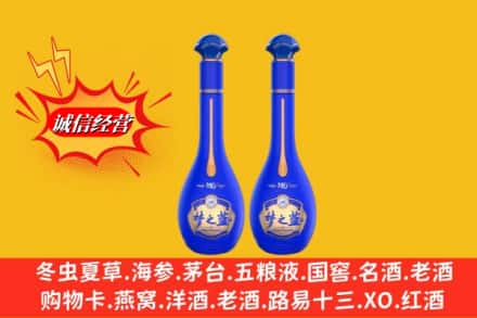 襄城区求购回收名酒梦之蓝价格